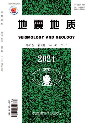 地震地质封面